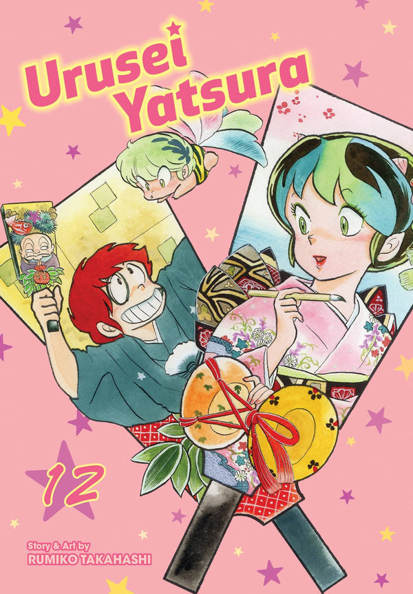 URUSEI YATSURA GN VOL 12 - xLs Comics