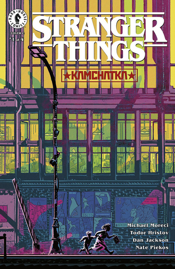Stranger Things Kamchatka #1 Cover C Variant Hayden Sherman Cover - xLs Comics